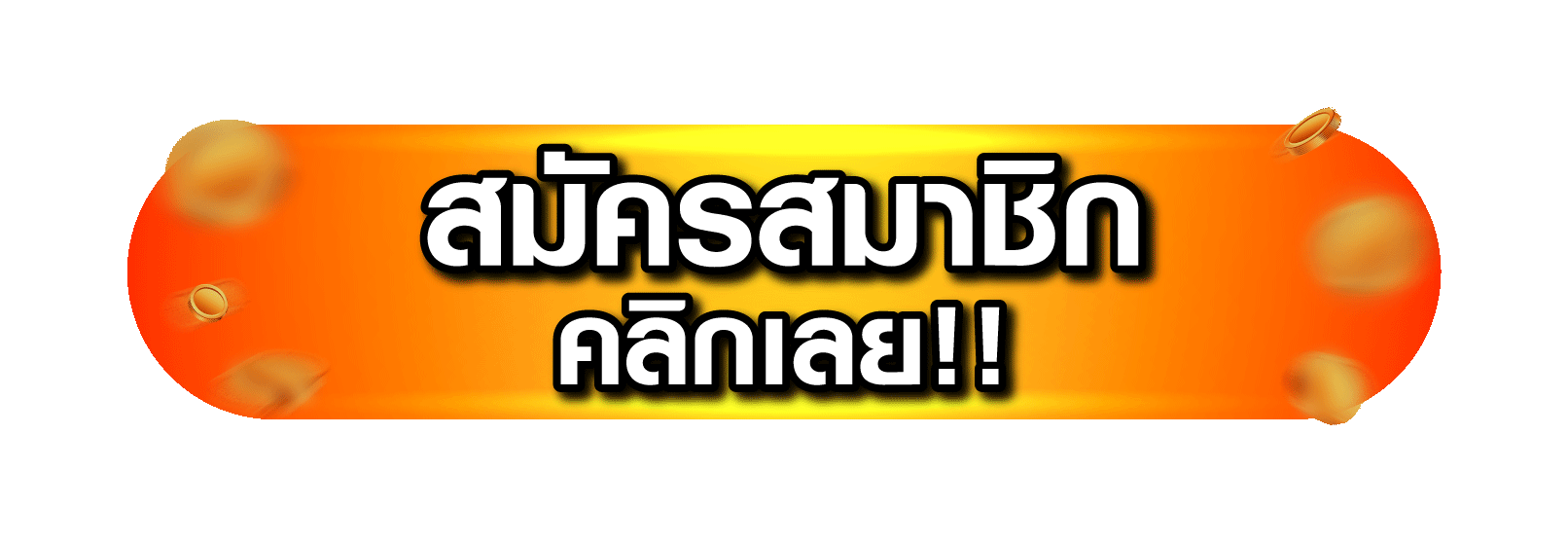 ปุ่มสมัครสมาชิกและทางเข้า DEBET อย่างเป็นทางการ