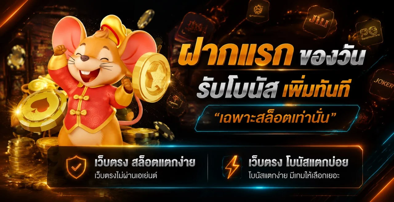 ฟีเจอร์เด่น